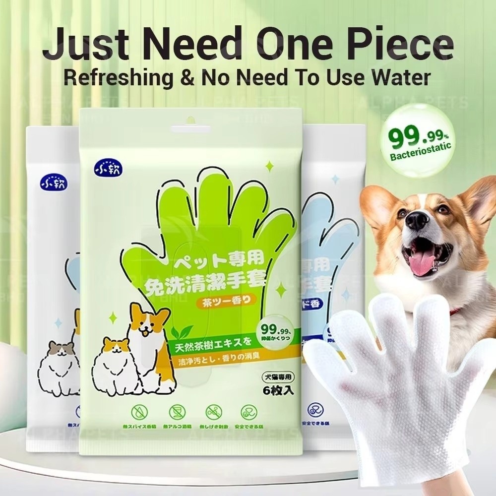 Pet Supplies For Dogs - 다기능 애완동물 물티슈 애완동물 목욕용품 고양이