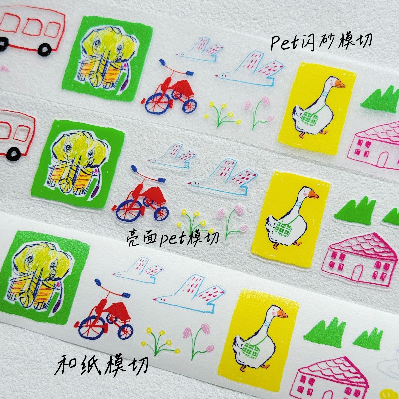동물원의 많은 동물들 다이컷 PET 와시 테이프 공예  - Pet Supplies Zoo 리뷰 및 가격